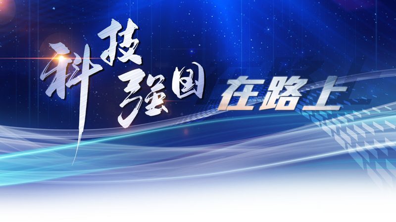 广州环保科技有限公司