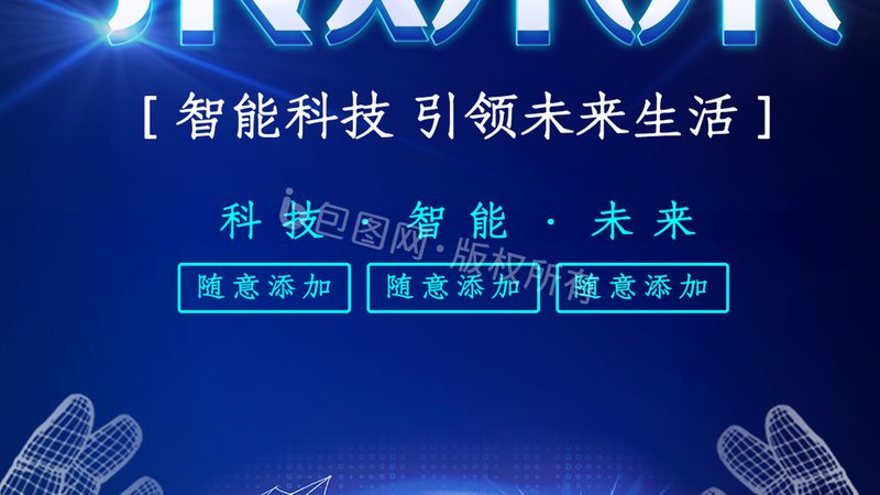 成都OA协同办公软件：揭秘其核心功能与选型要点